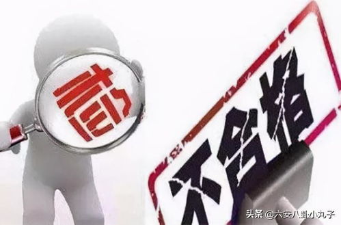 六安永輝超市、宜品菜籃子等多家餐飲超市受查，食品互聯網銷售成監管重點