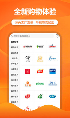 優(yōu)團(tuán)吉團(tuán) 冷鏈革新，驅(qū)動冷凍食品互聯(lián)網(wǎng)銷售新浪潮