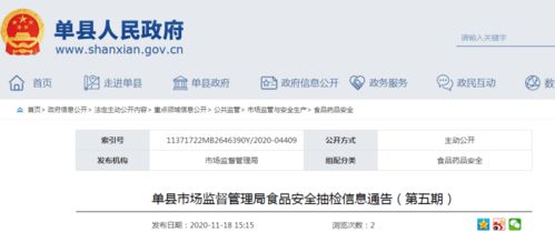 多品牌食品抽檢不合格，酒店管理安全敲響警鐘