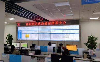 河南移動聞“汛”而動，全力守護通信生命線